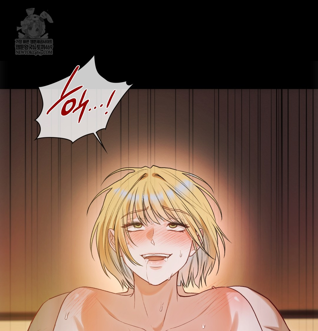 Slave Diary Raw - Chapter 37 Page 18