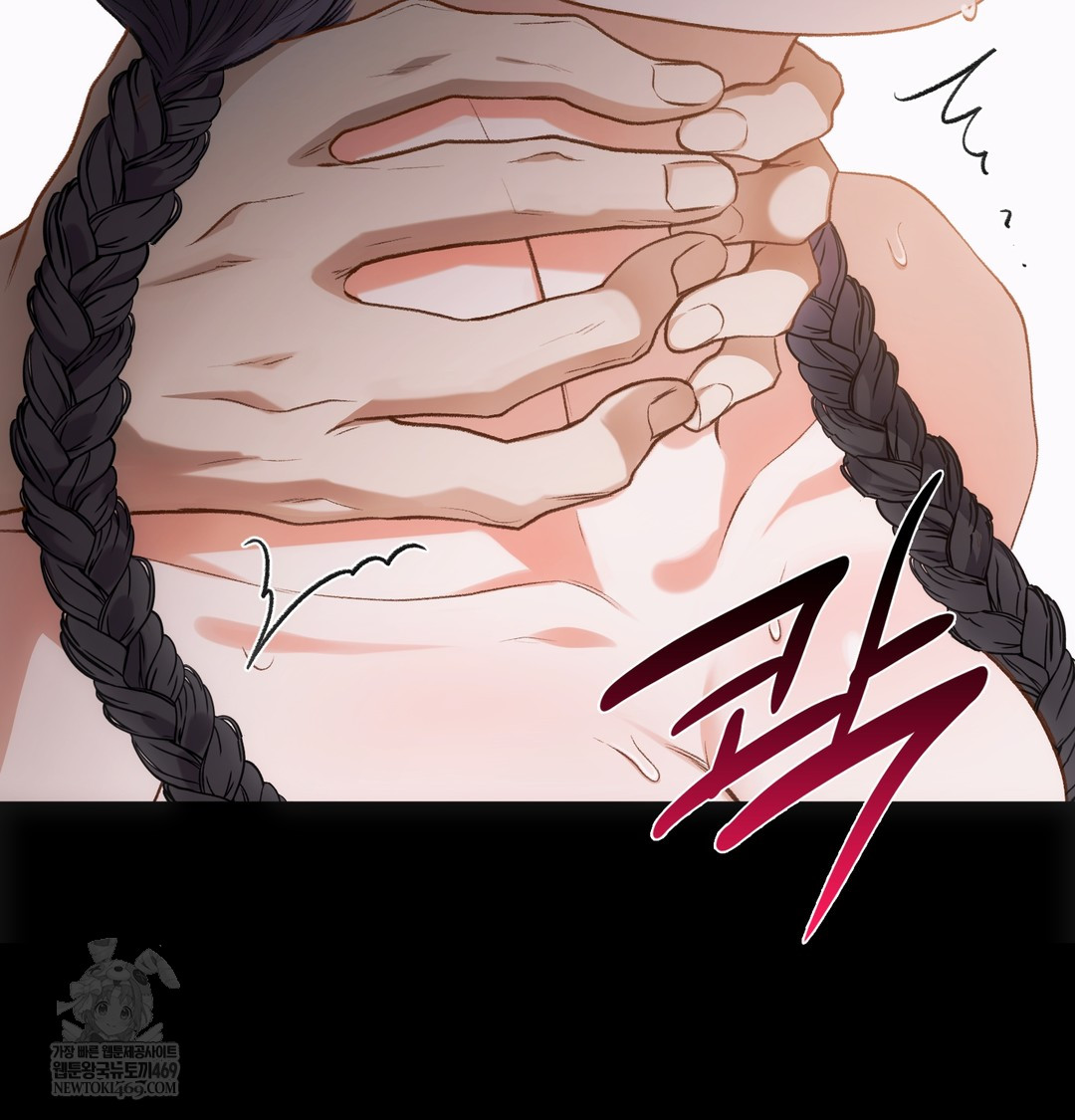 Slave Diary Raw - Chapter 39 Page 7