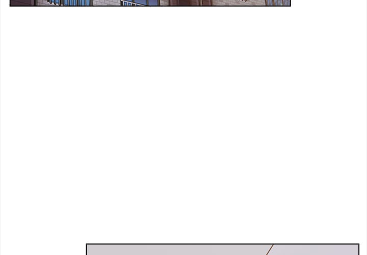 Desire Note - Chapter 27 Page 3