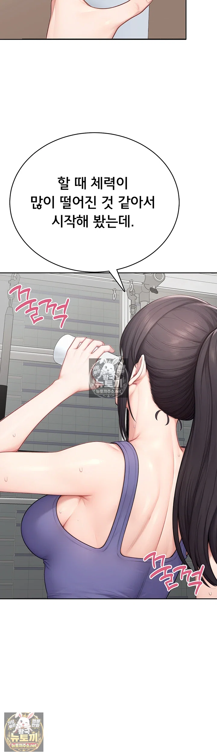 Sexy Woman Raw - Chapter 35 Page 36