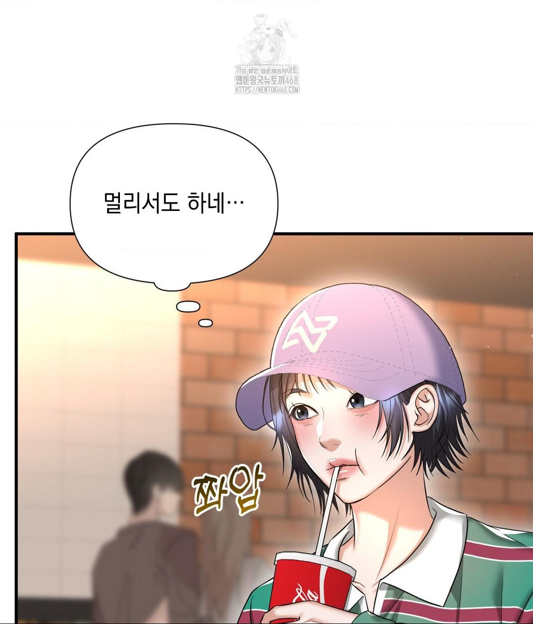 Lets Go For A Shampoo Raw - Chapter 13 Page 11