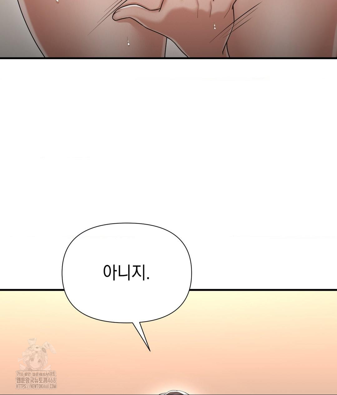 Lets Go For A Shampoo Raw - Chapter 15 Page 27