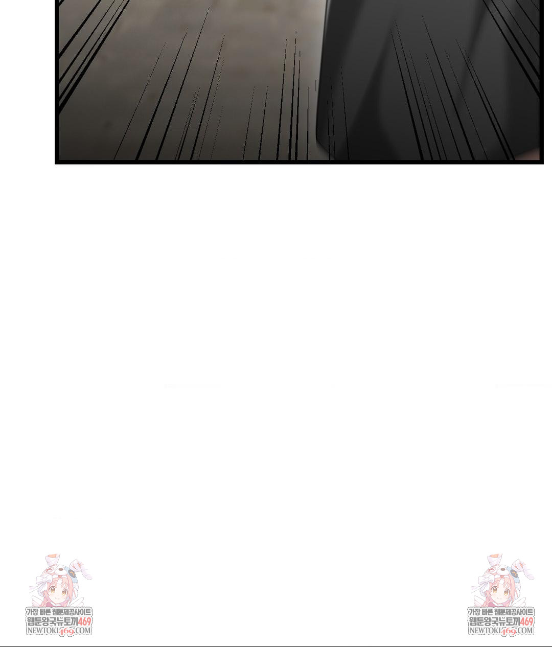 Lets Go For A Shampoo Raw - Chapter 18 Page 162