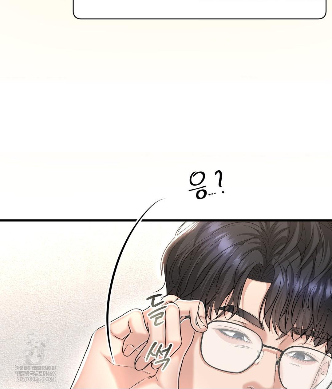 Lets Go For A Shampoo Raw - Chapter 23 Page 102