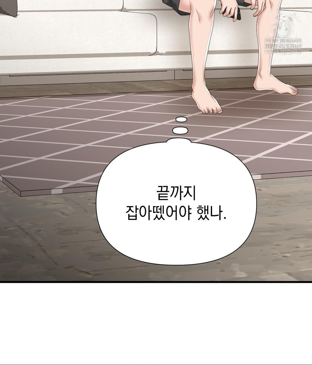 Lets Go For A Shampoo Raw - Chapter 23 Page 90