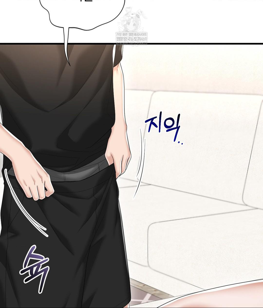 Lets Go For A Shampoo Raw - Chapter 27 Page 83