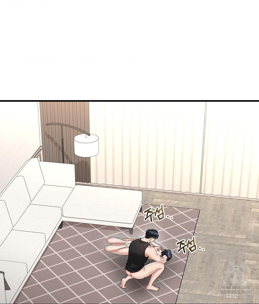 Lets Go For A Shampoo Raw - Chapter 28 Page 5