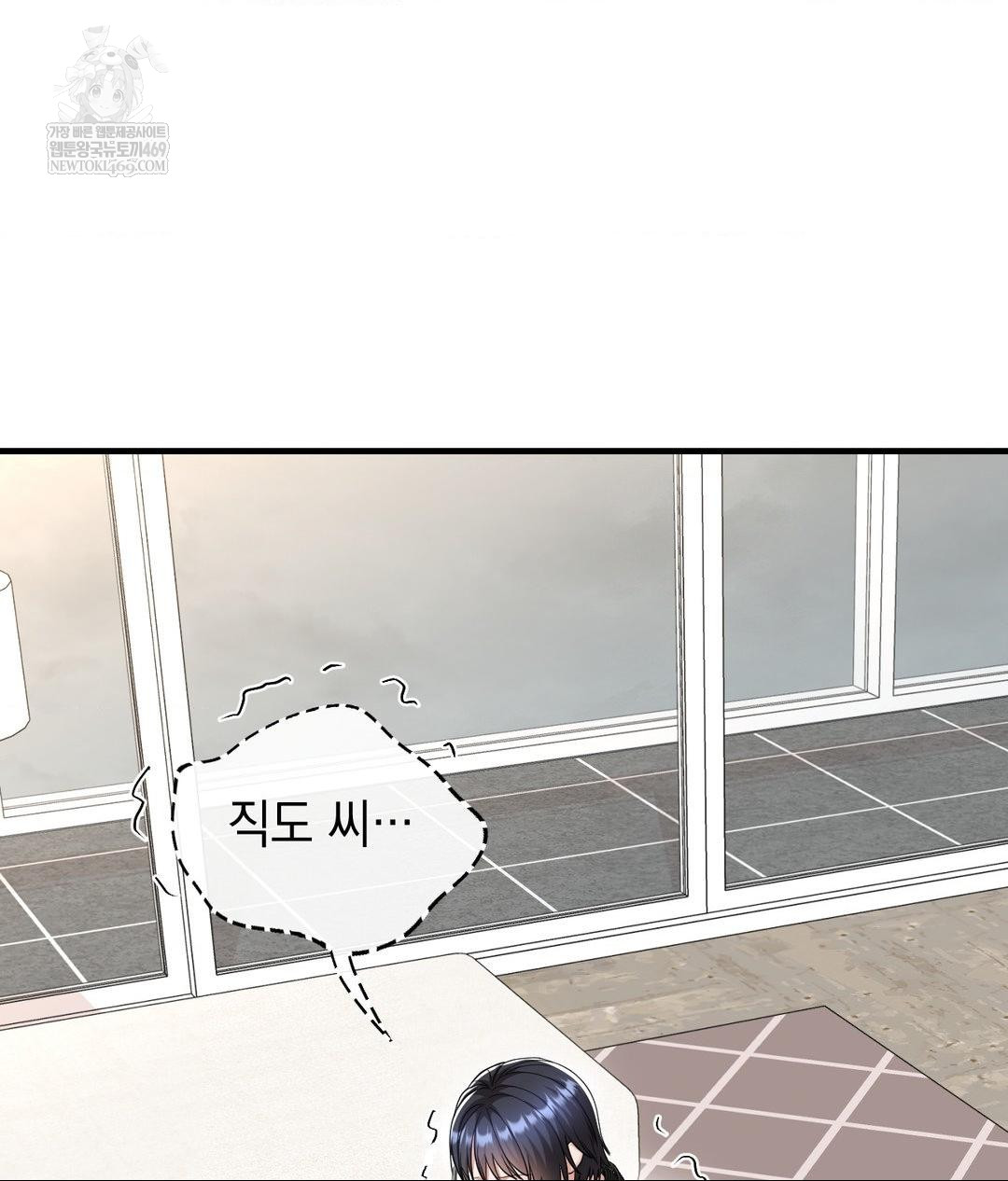 Lets Go For A Shampoo Raw - Chapter 29 Page 158