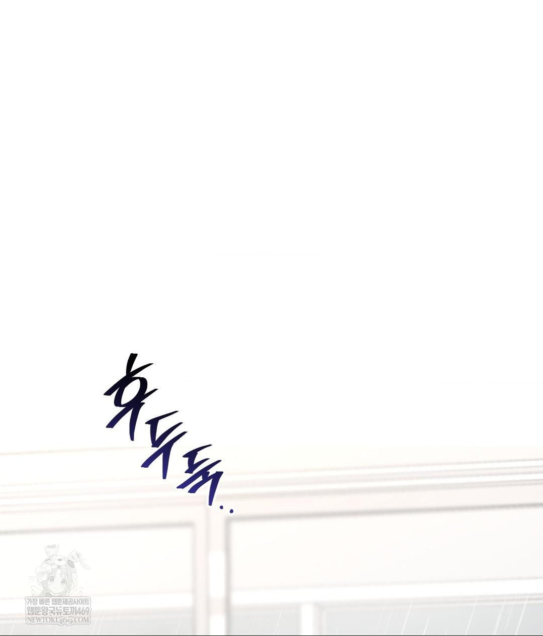 Lets Go For A Shampoo Raw - Chapter 30 Page 148