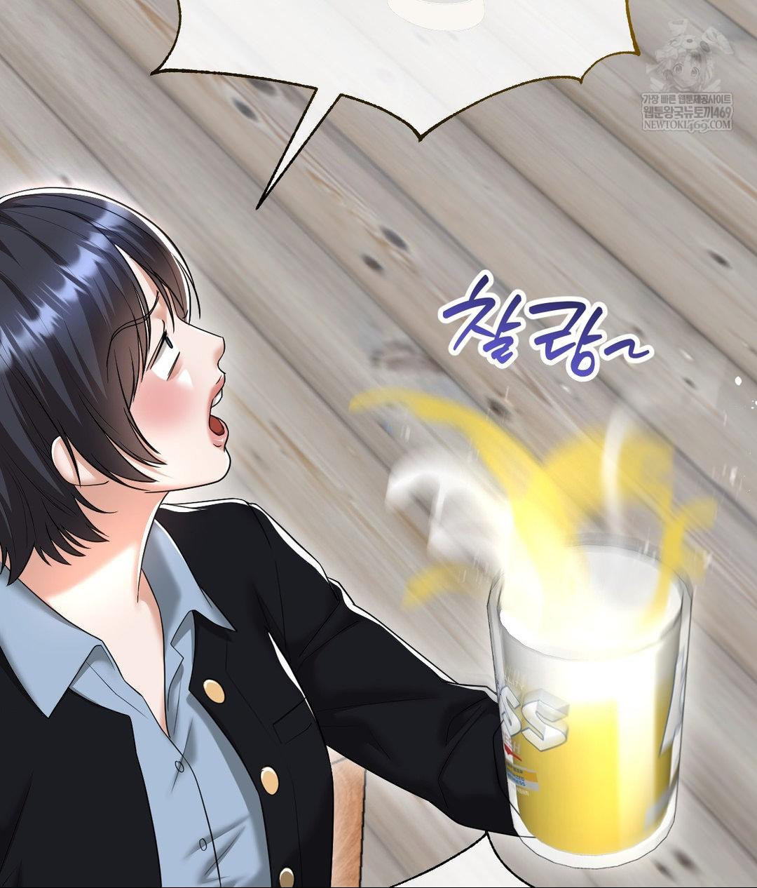 Lets Go For A Shampoo Raw - Chapter 30 Page 239