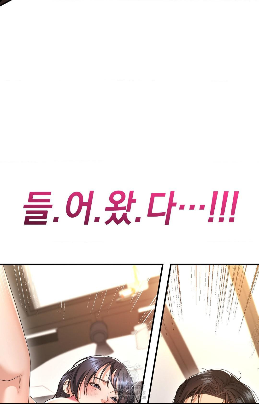 Lets Go For A Shampoo Raw - Chapter 4 Page 43