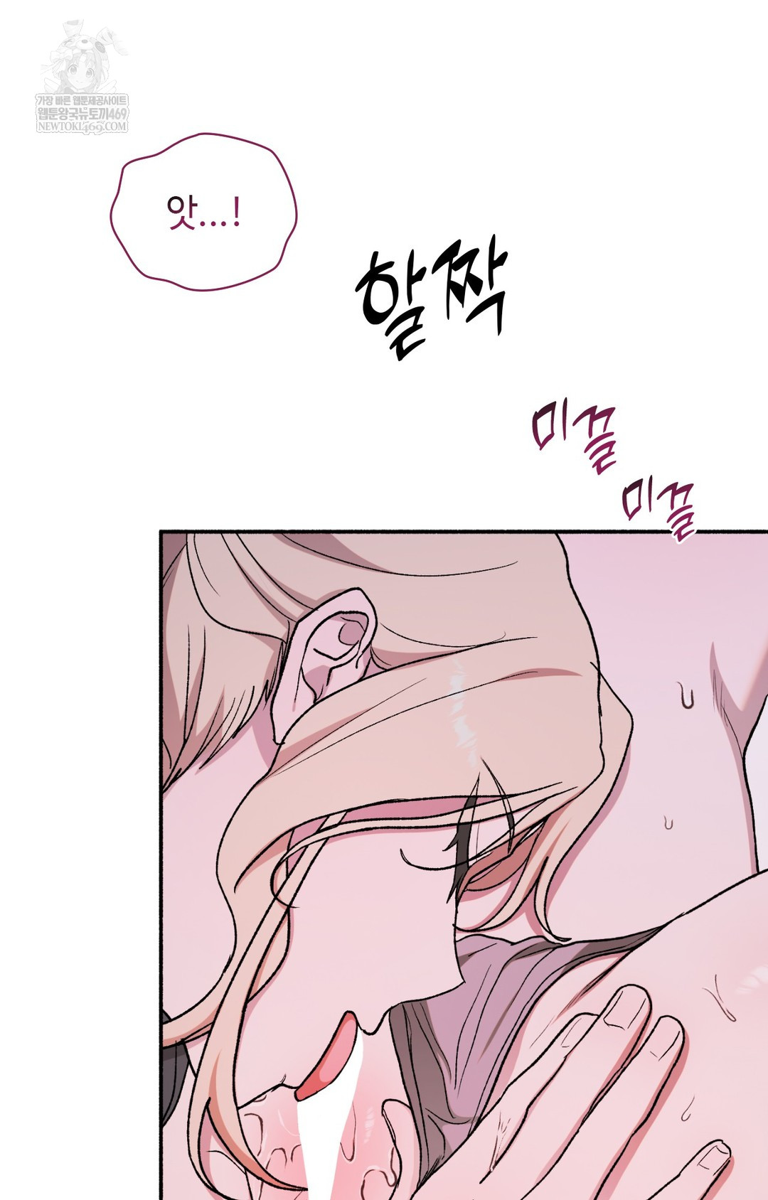 Just Hold My Hand Raw - Chapter 10 Page 43