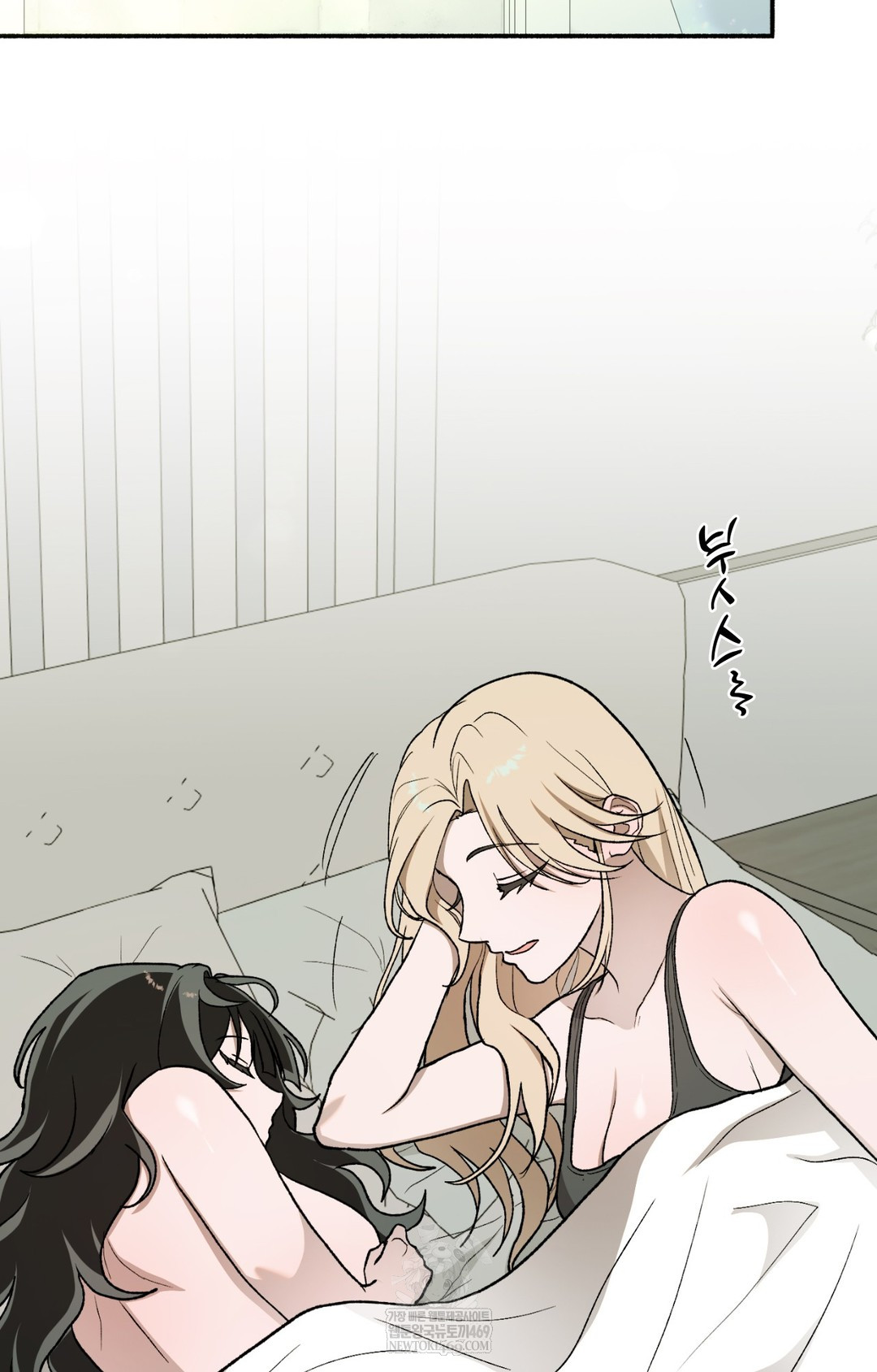 Just Hold My Hand Raw - Chapter 10 Page 89