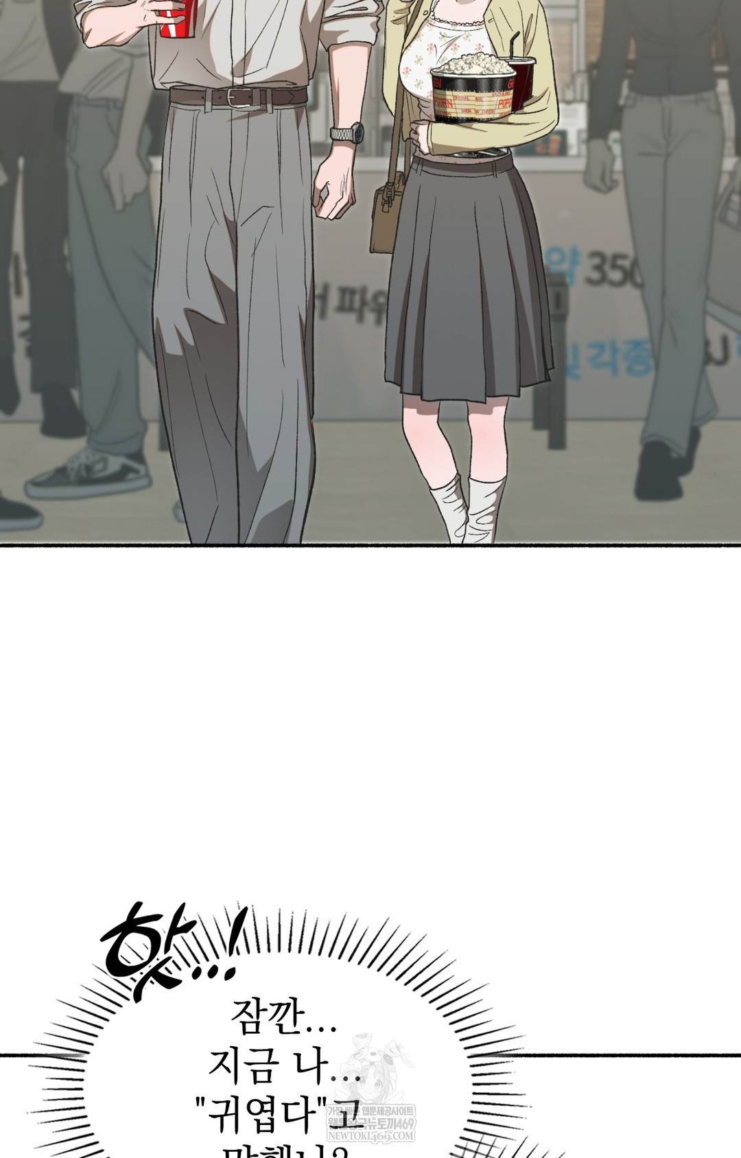 Just Hold My Hand Raw - Chapter 11 Page 64