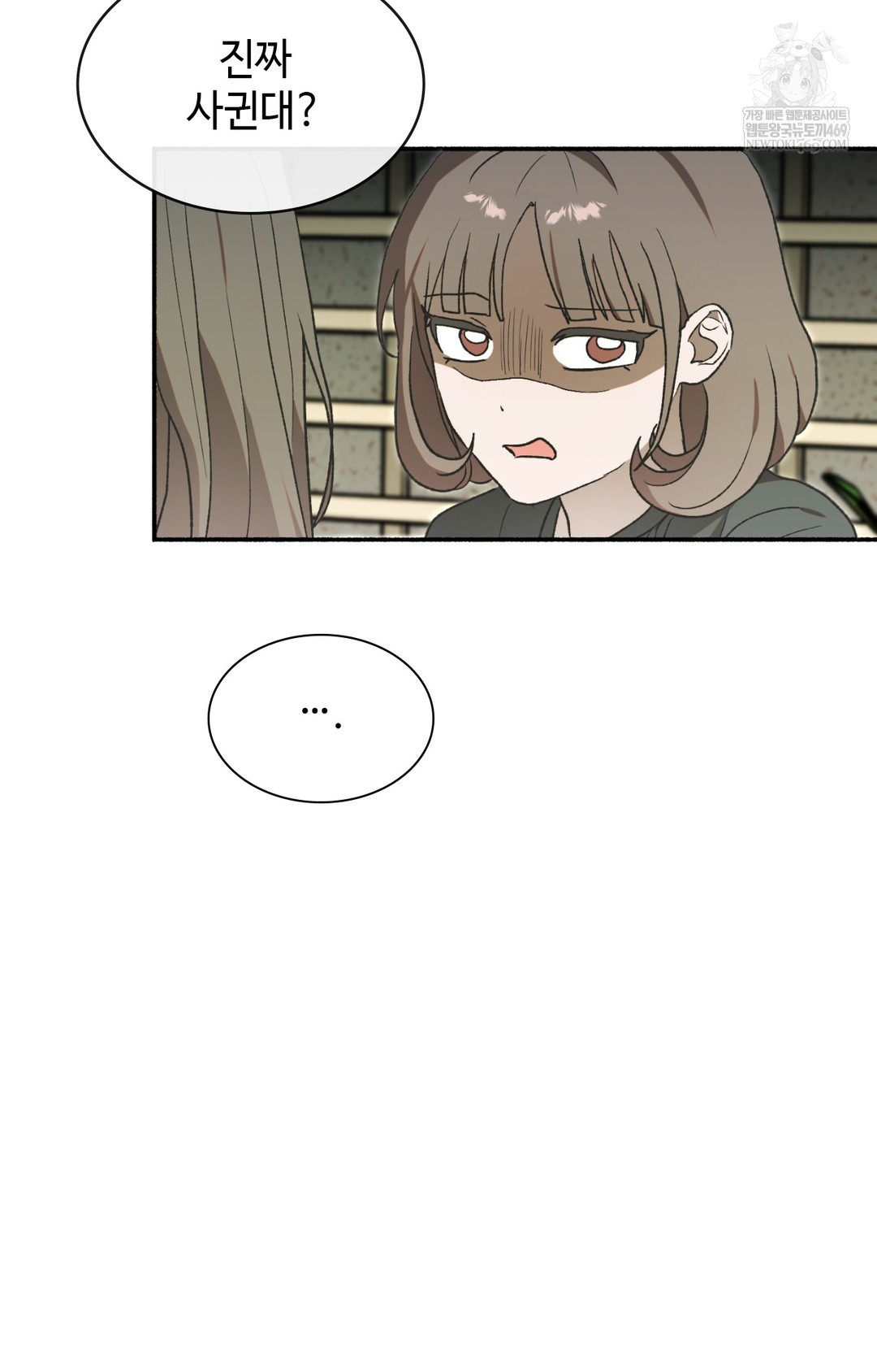 Just Hold My Hand Raw - Chapter 14 Page 104