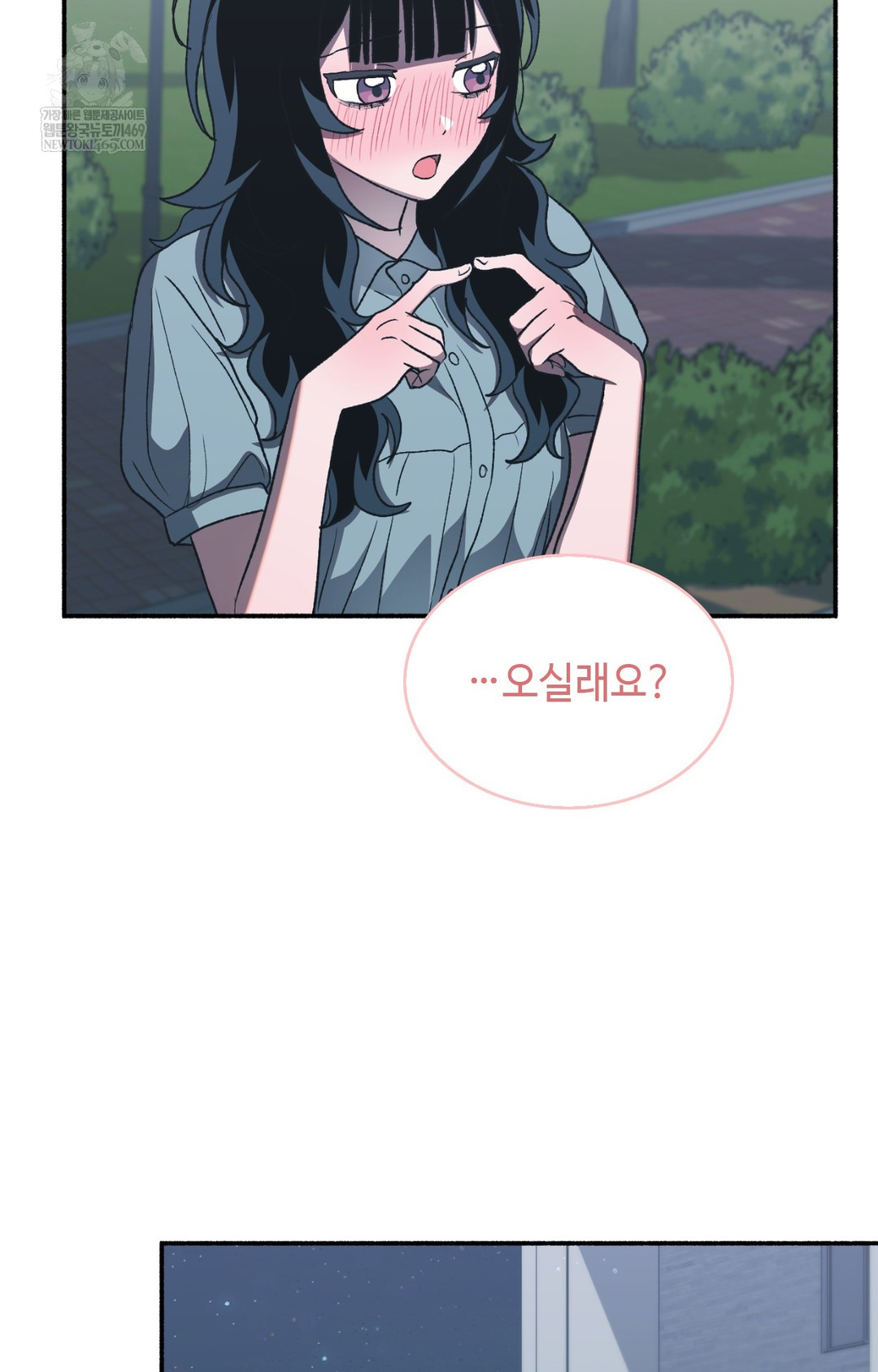 Just Hold My Hand Raw - Chapter 15 Page 61