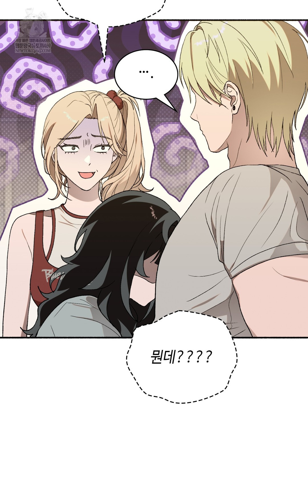 Just Hold My Hand Raw - Chapter 16 Page 27