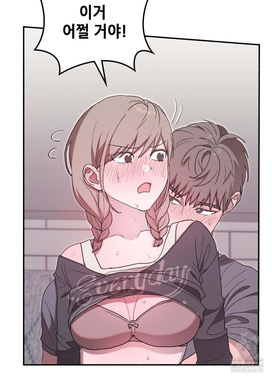 Just Hold My Hand Raw - Chapter 19 Page 27