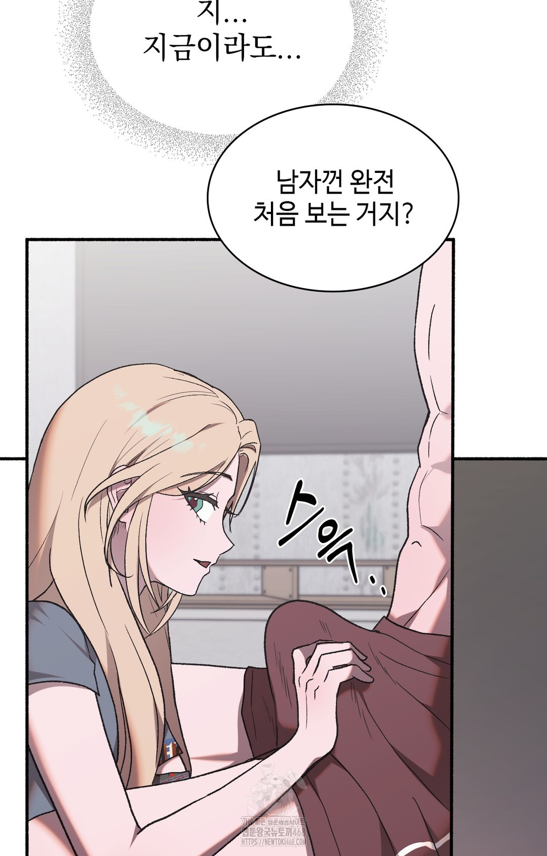 Just Hold My Hand Raw - Chapter 2 Page 115