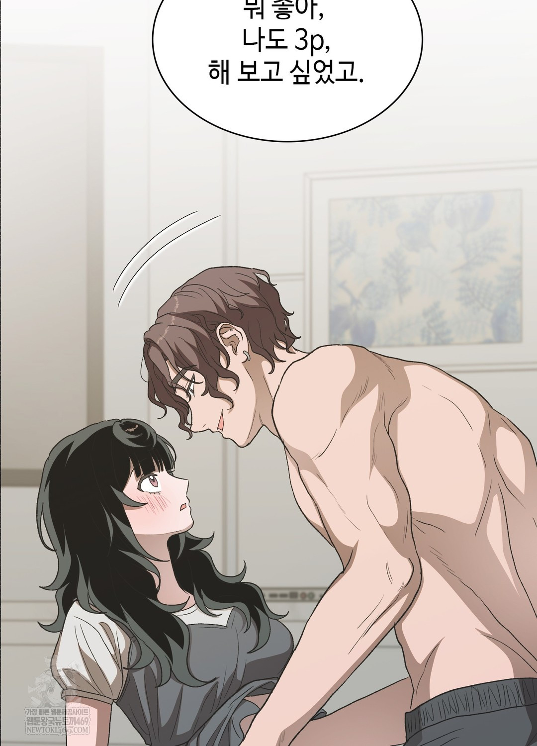 Just Hold My Hand Raw - Chapter 20 Page 41