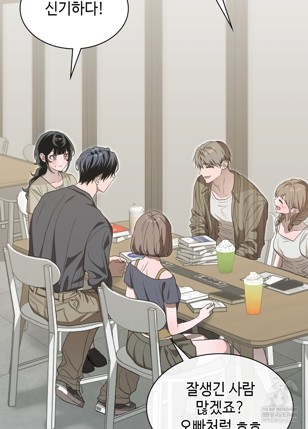 Just Hold My Hand Raw - Chapter 25 Page 84
