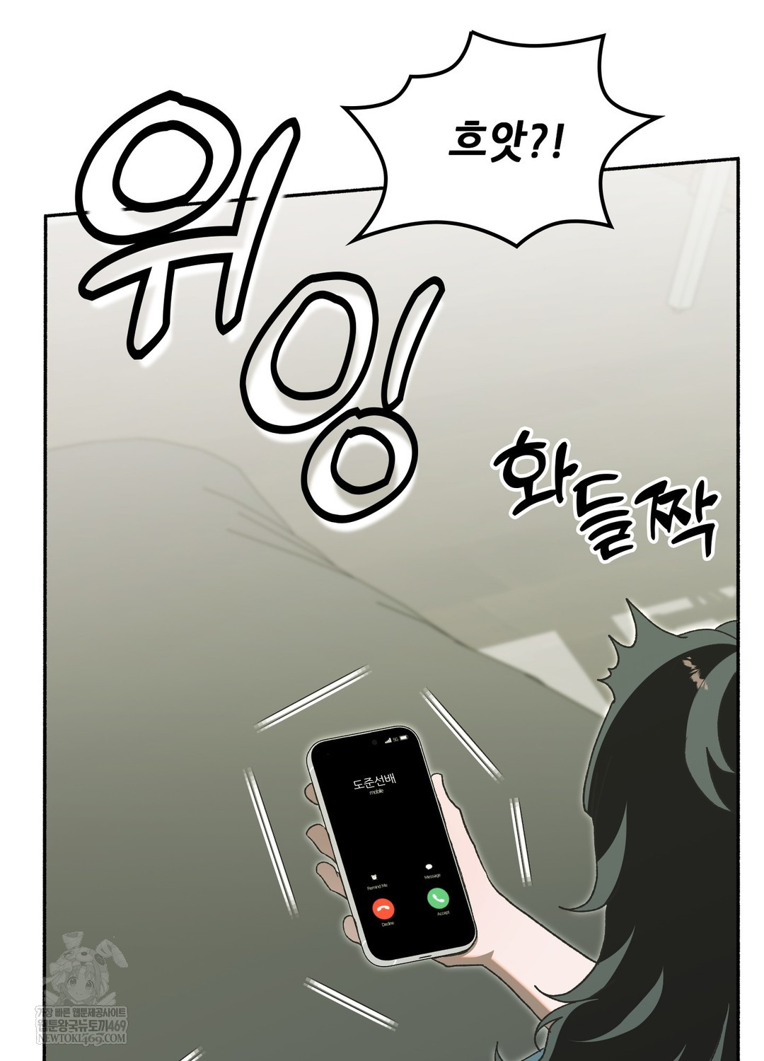 Just Hold My Hand Raw - Chapter 26 Page 114