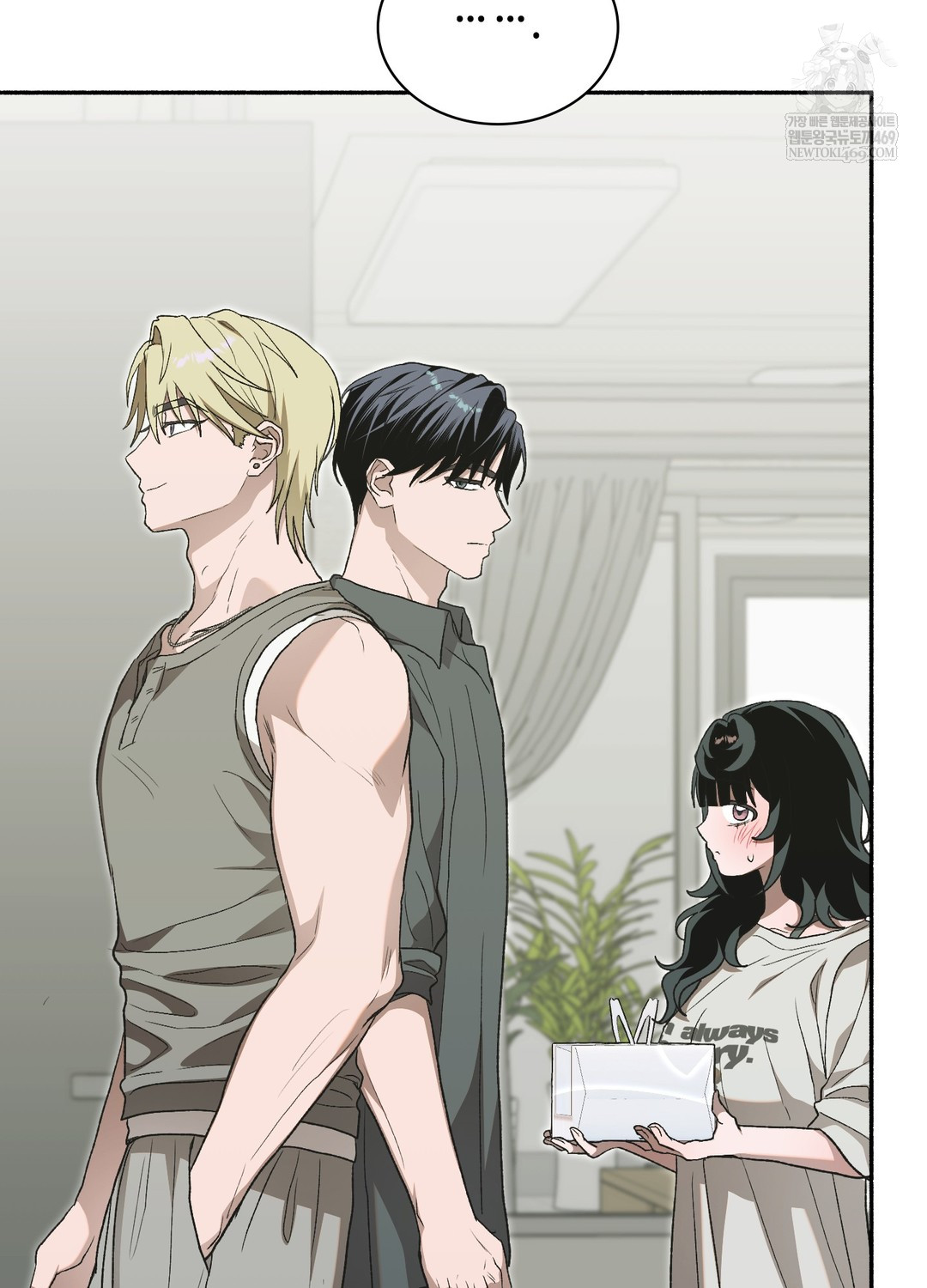 Just Hold My Hand Raw - Chapter 27 Page 99