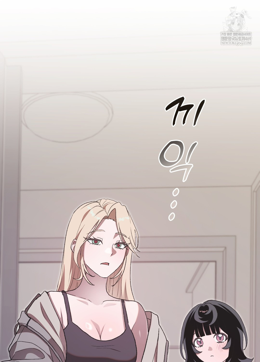 Just Hold My Hand Raw - Chapter 28 Page 138
