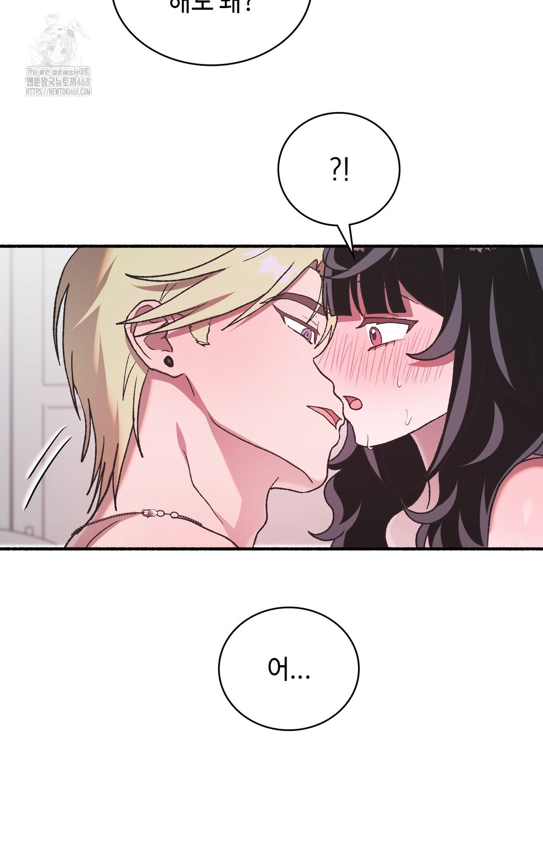 Just Hold My Hand Raw - Chapter 5 Page 60
