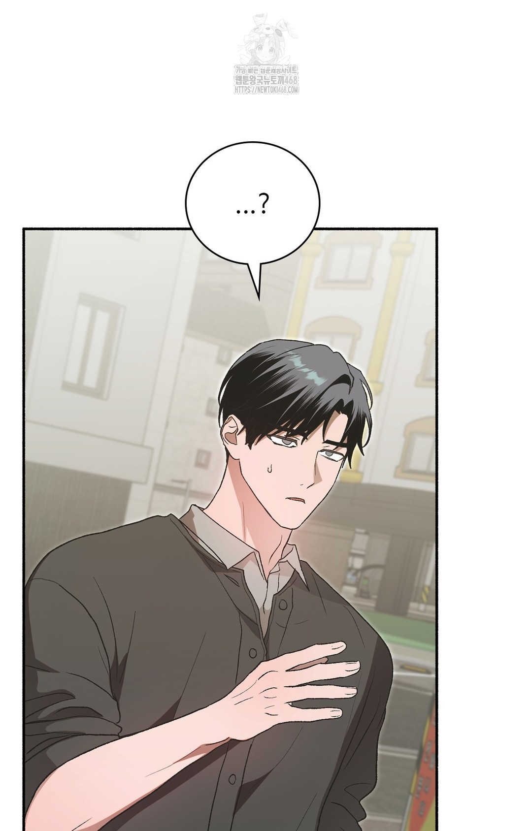 Just Hold My Hand Raw - Chapter 7 Page 43