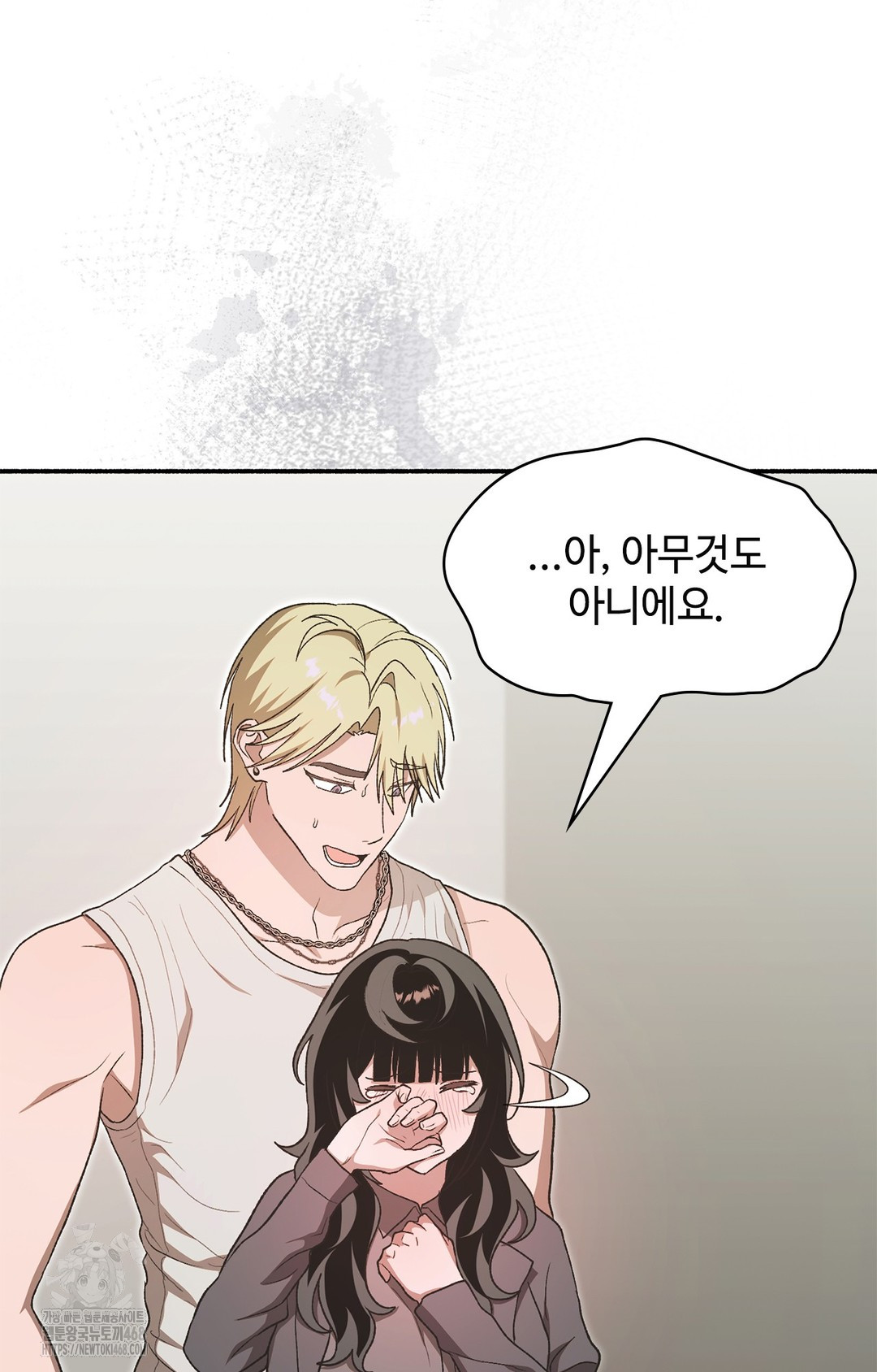 Just Hold My Hand Raw - Chapter 7 Page 70