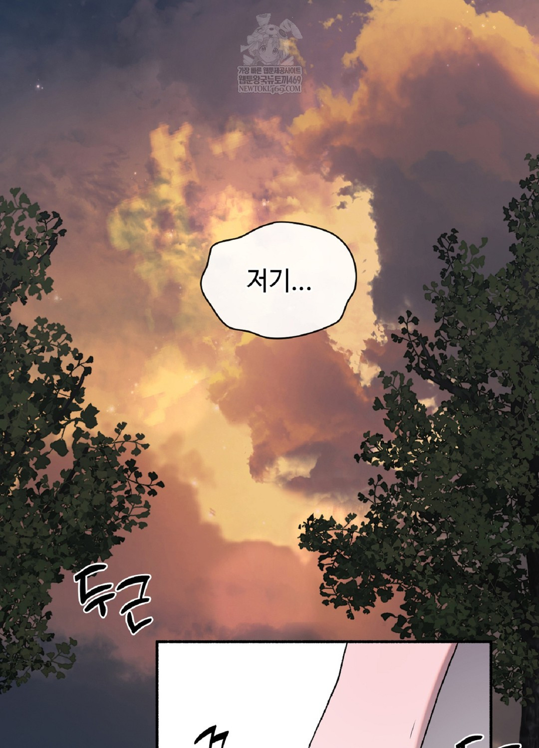 Just Hold My Hand Raw - Chapter 9 Page 90