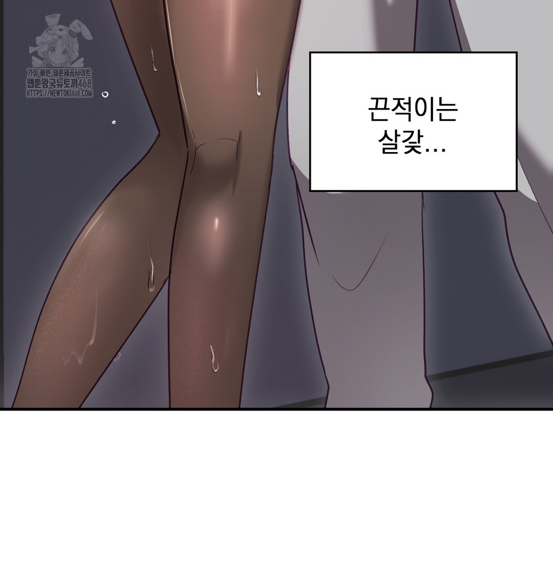 The Circumstances of Unrequited Love Raw - Chapter 1 Page 211