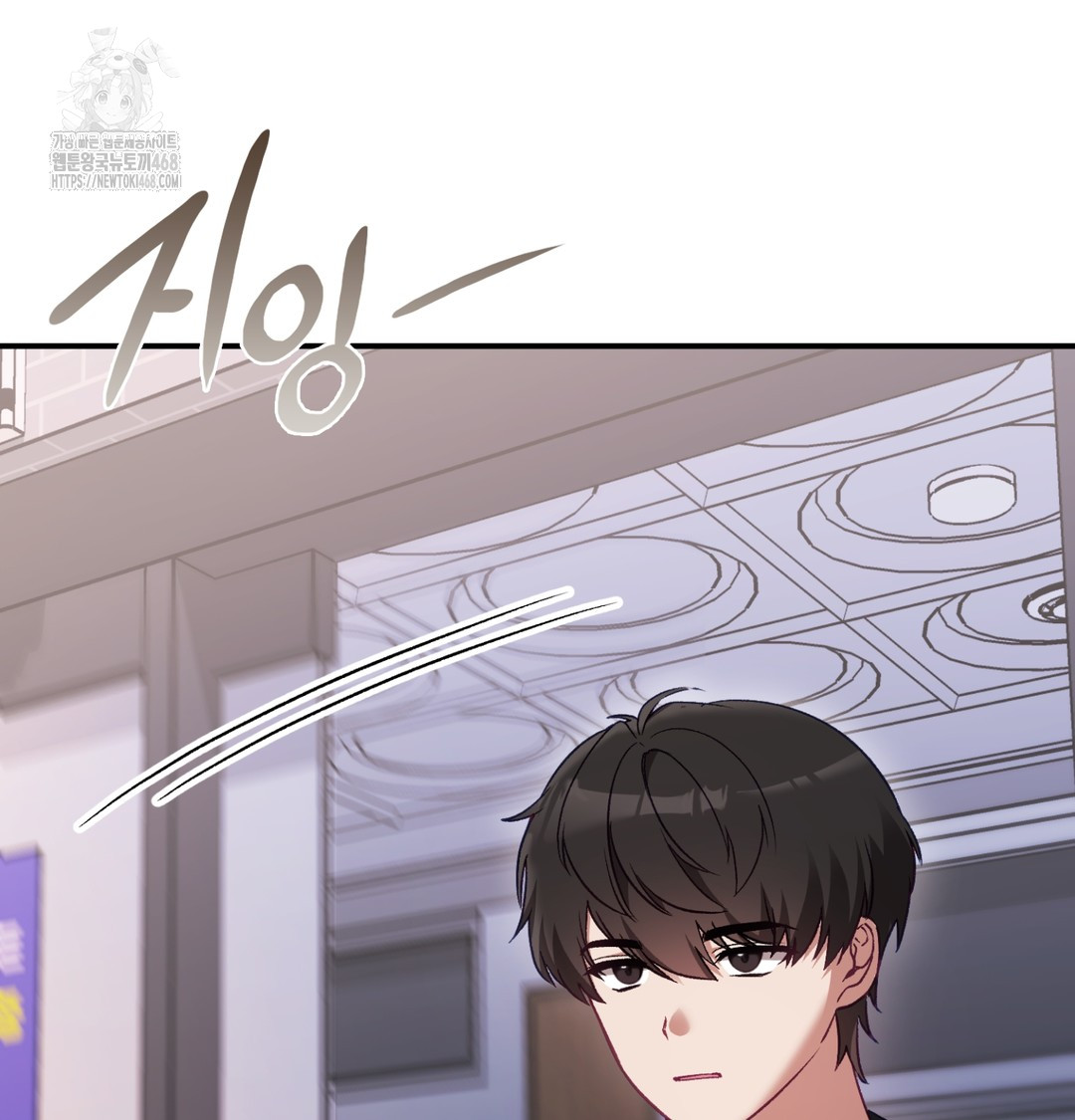 The Circumstances of Unrequited Love Raw - Chapter 1 Page 25