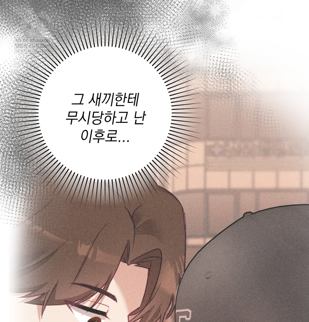 The Circumstances of Unrequited Love Raw - Chapter 11 Page 120