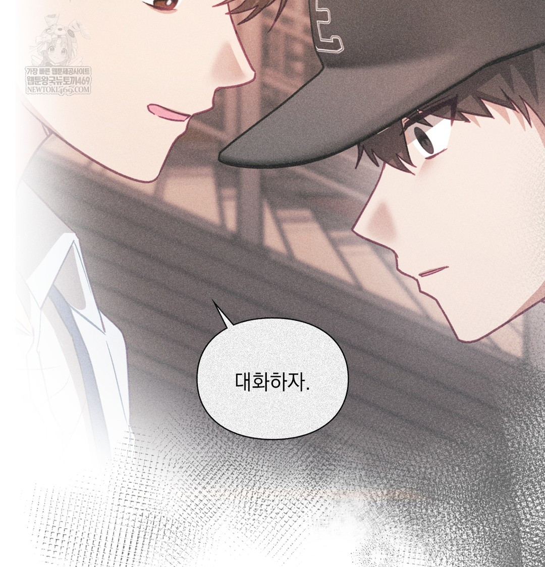 The Circumstances of Unrequited Love Raw - Chapter 11 Page 121