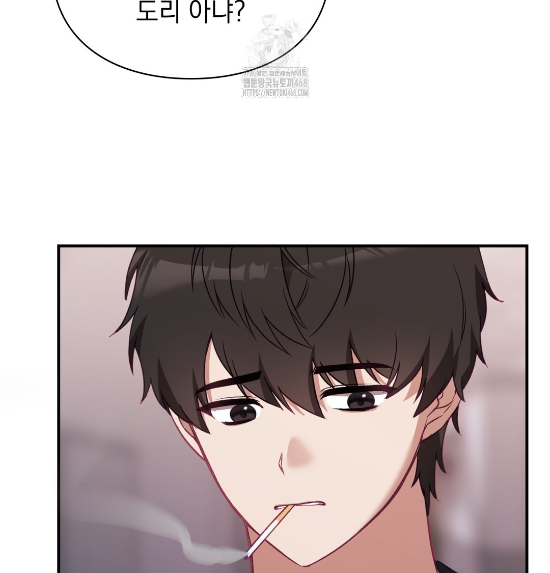 The Circumstances of Unrequited Love Raw - Chapter 2 Page 181