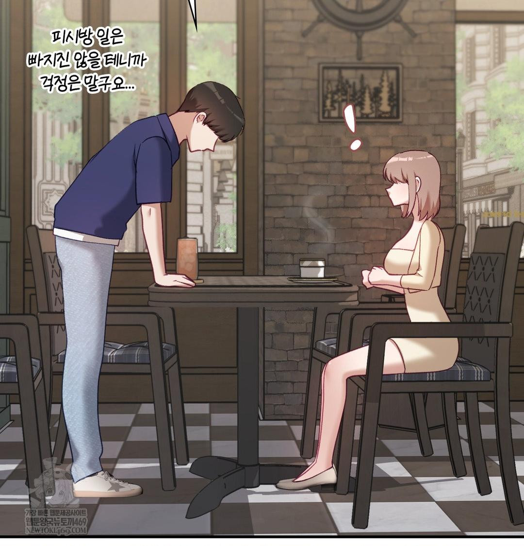 The Circumstances of Unrequited Love Raw - Chapter 20 Page 34