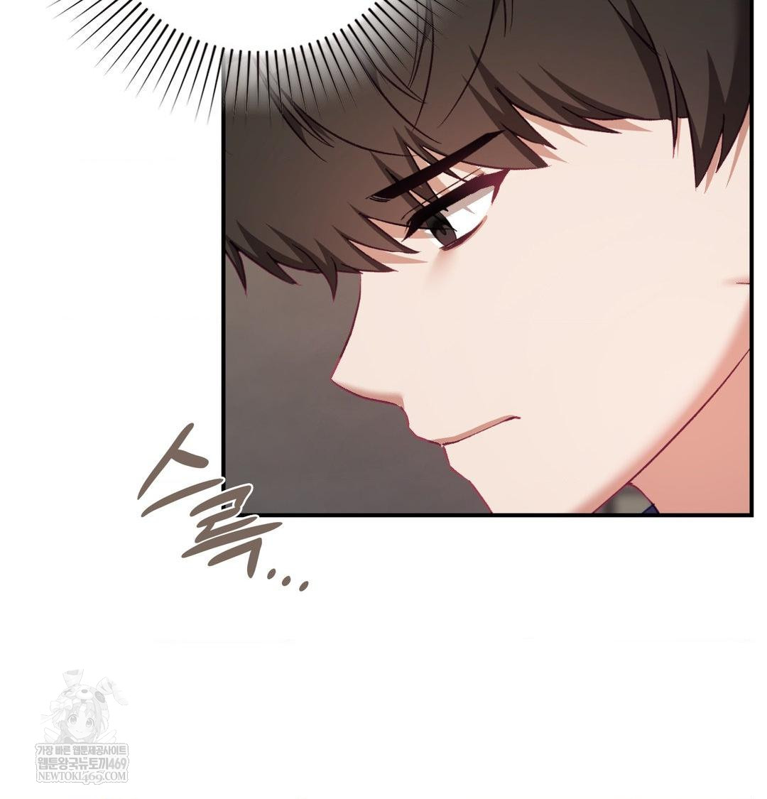The Circumstances of Unrequited Love Raw - Chapter 20 Page 96