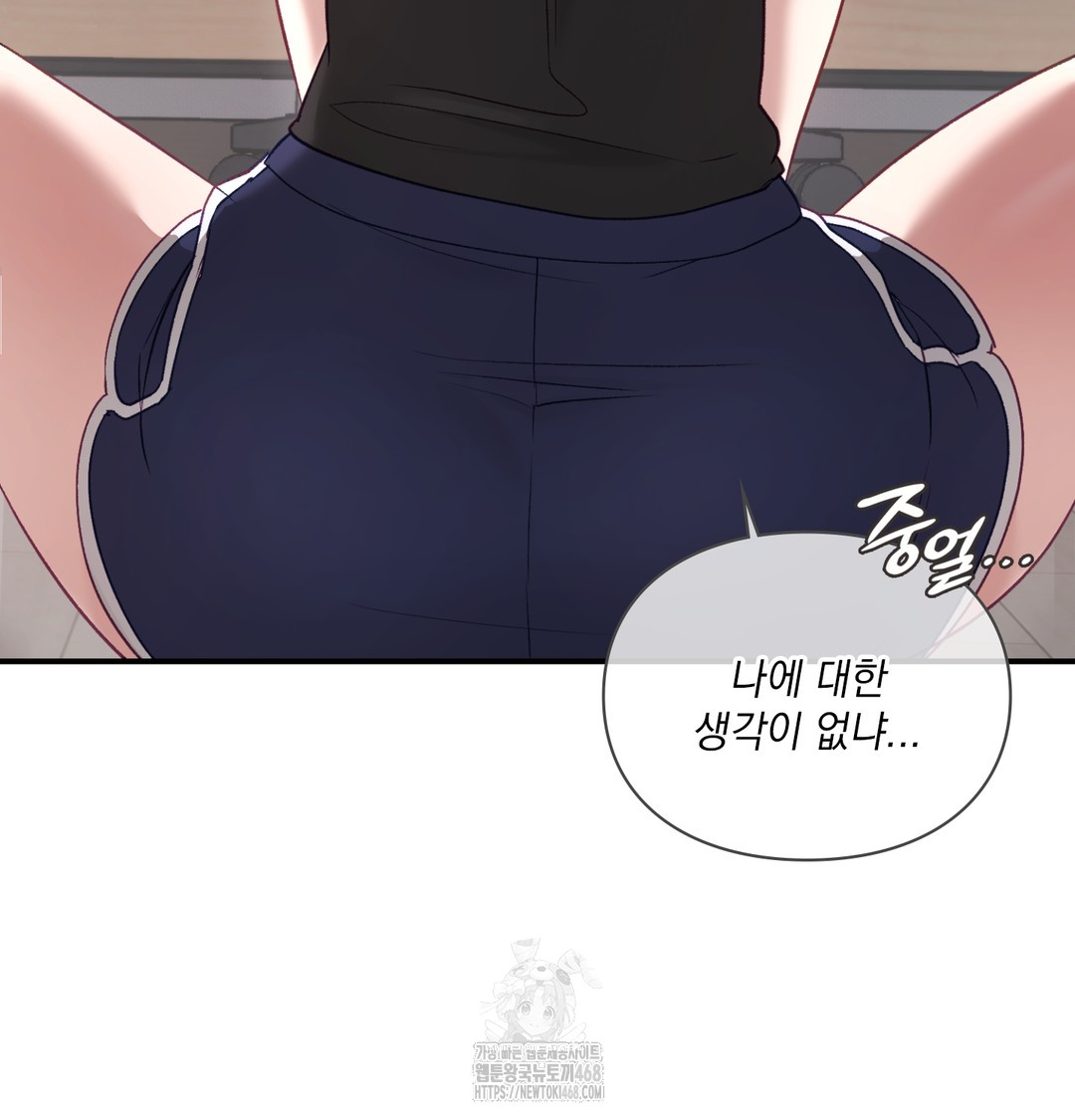 The Circumstances of Unrequited Love Raw - Chapter 3 Page 100