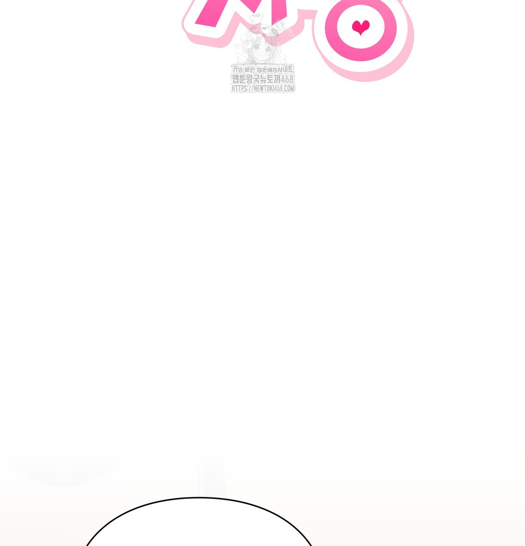The Circumstances of Unrequited Love Raw - Chapter 3 Page 2