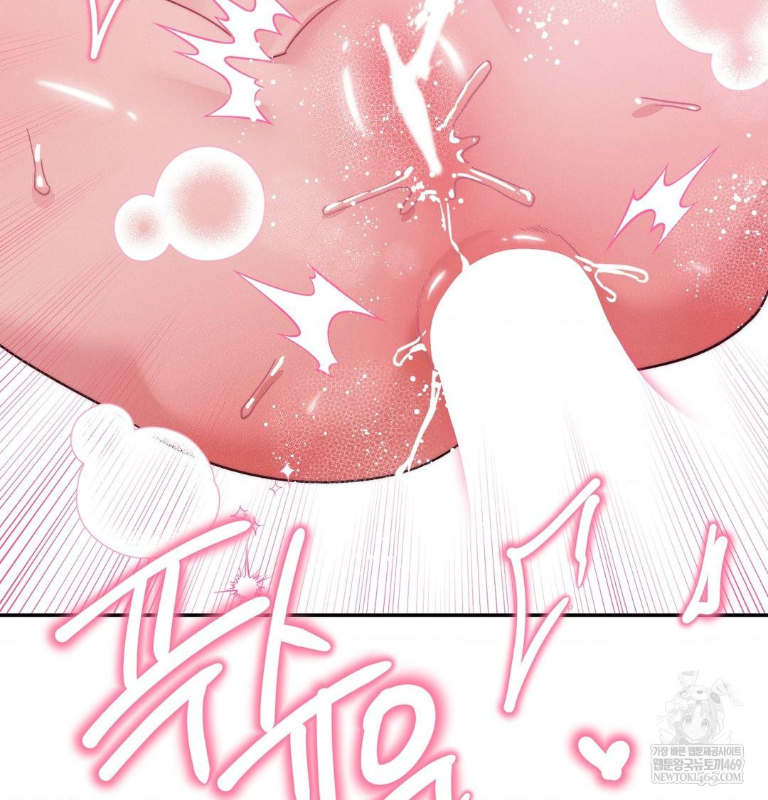 Happily Forever After Raw - Chapter 11 Page 69