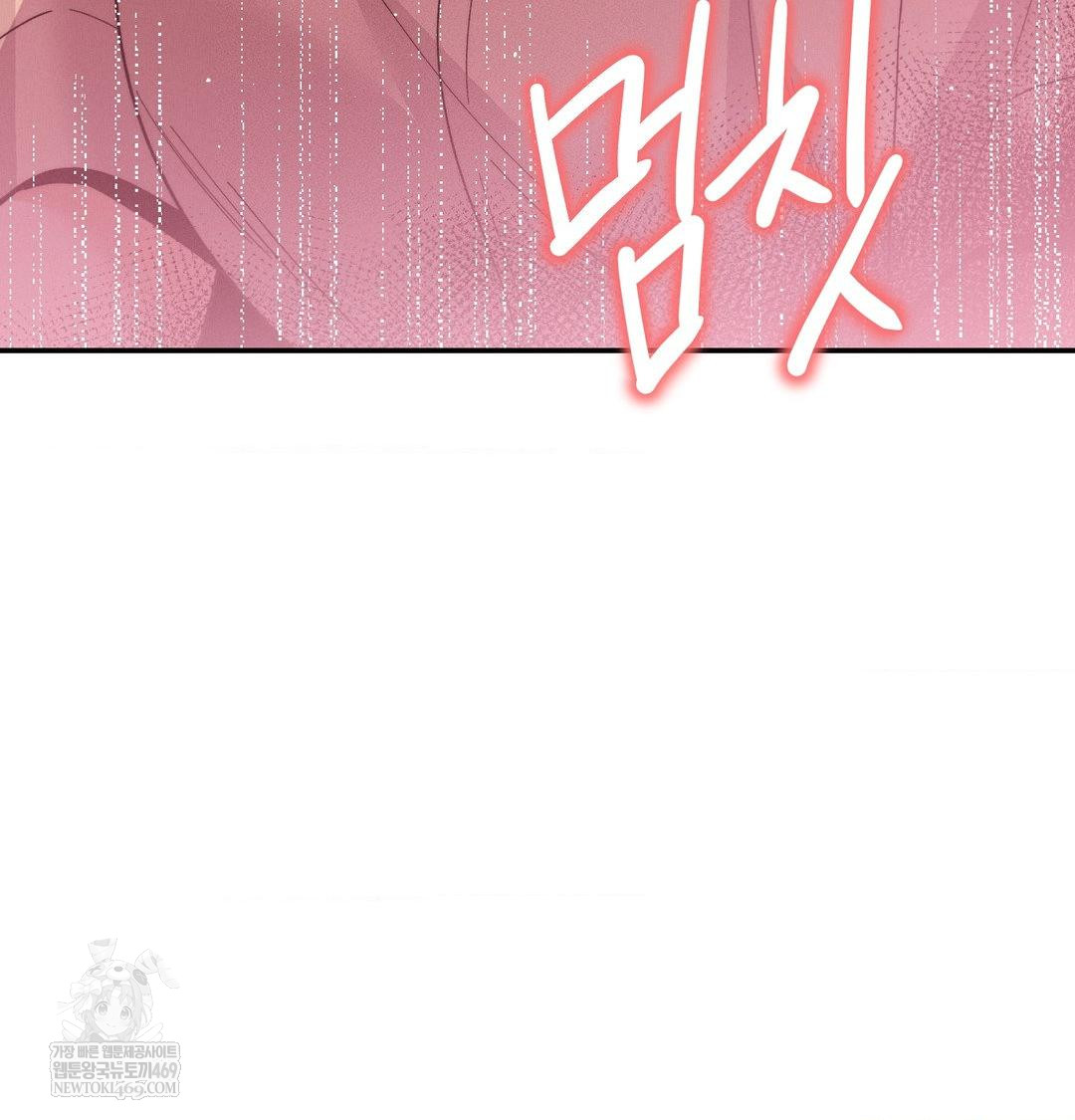Happily Forever After Raw - Chapter 14 Page 130