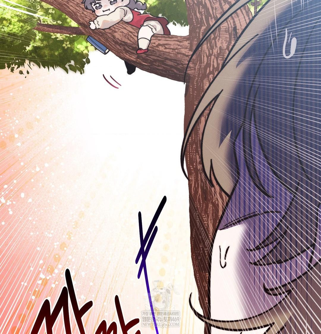 Happily Forever After Raw - Chapter 20 Page 91