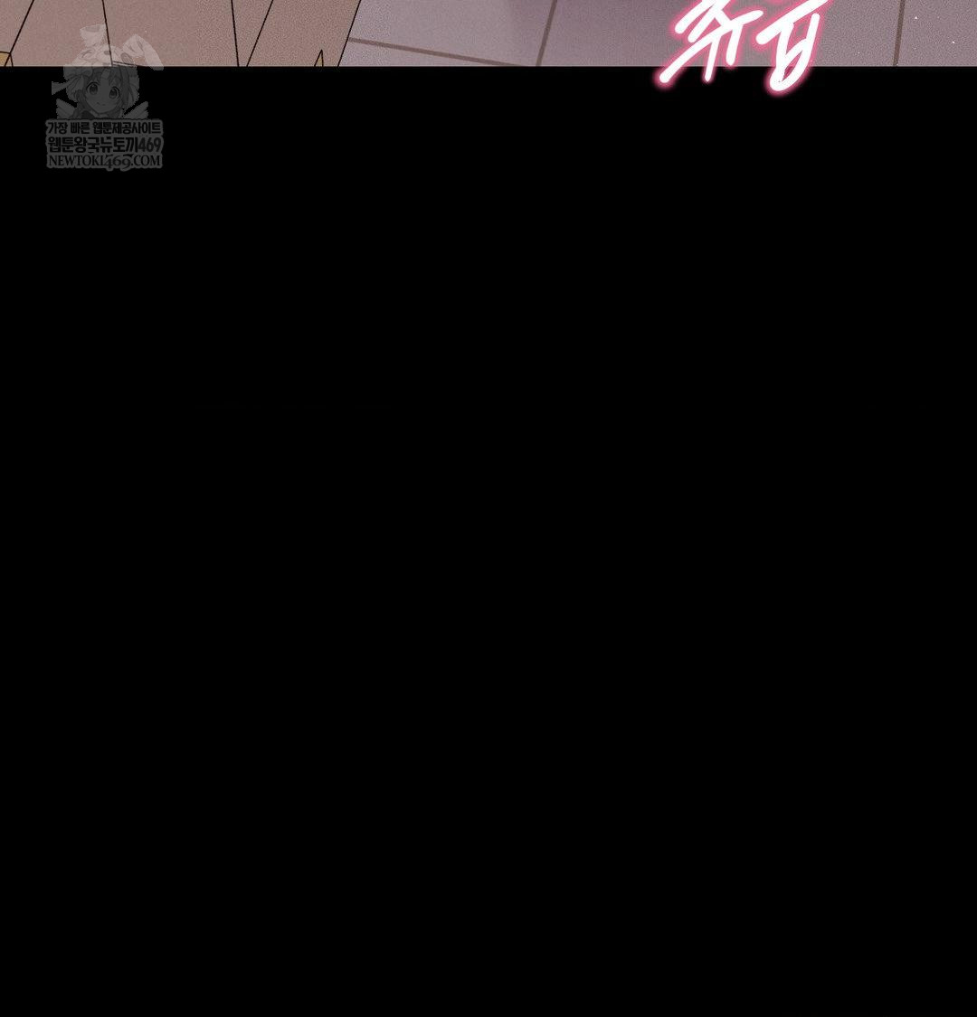 Happily Forever After Raw - Chapter 22 Page 148