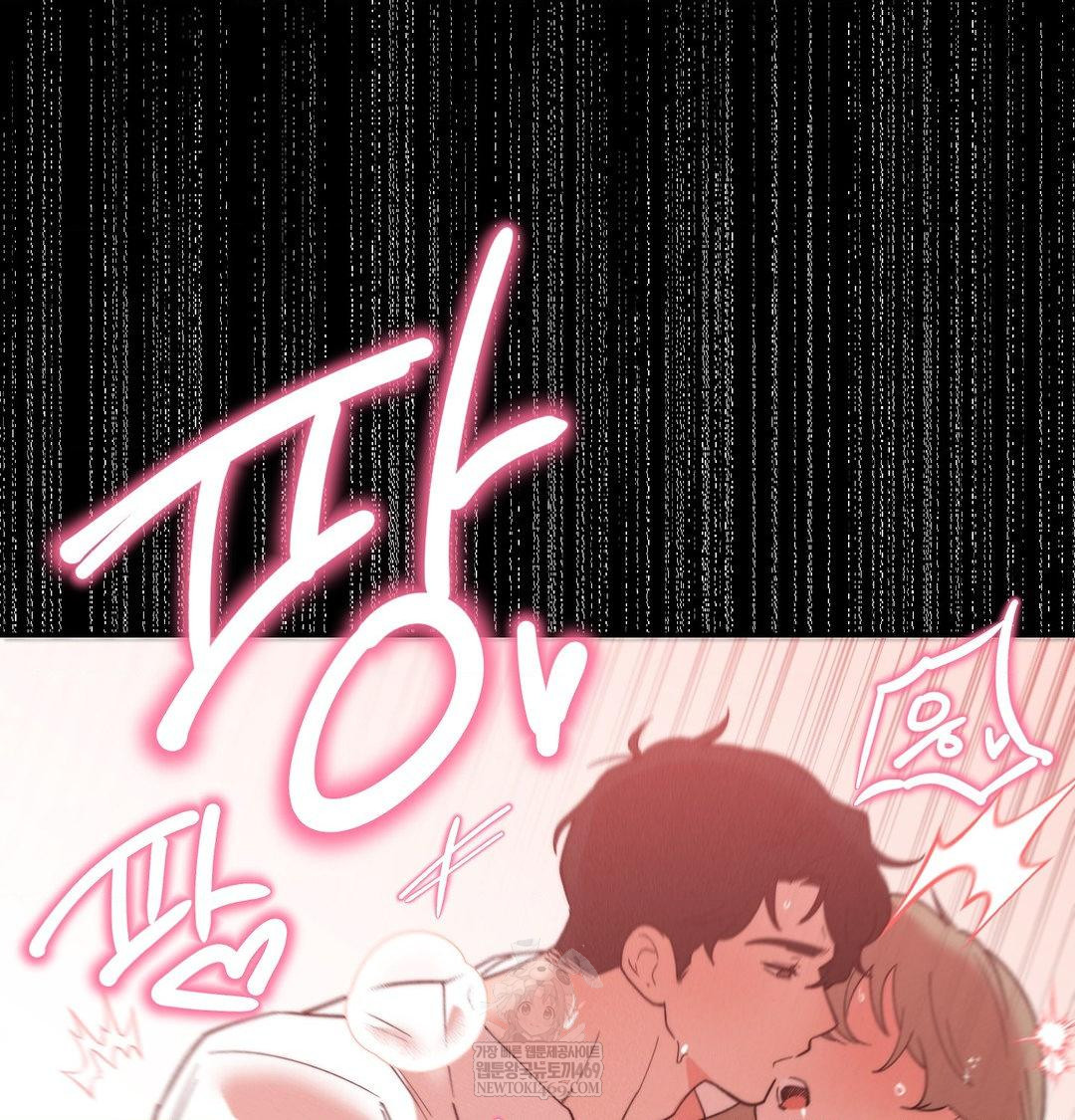 Happily Forever After Raw - Chapter 23 Page 32
