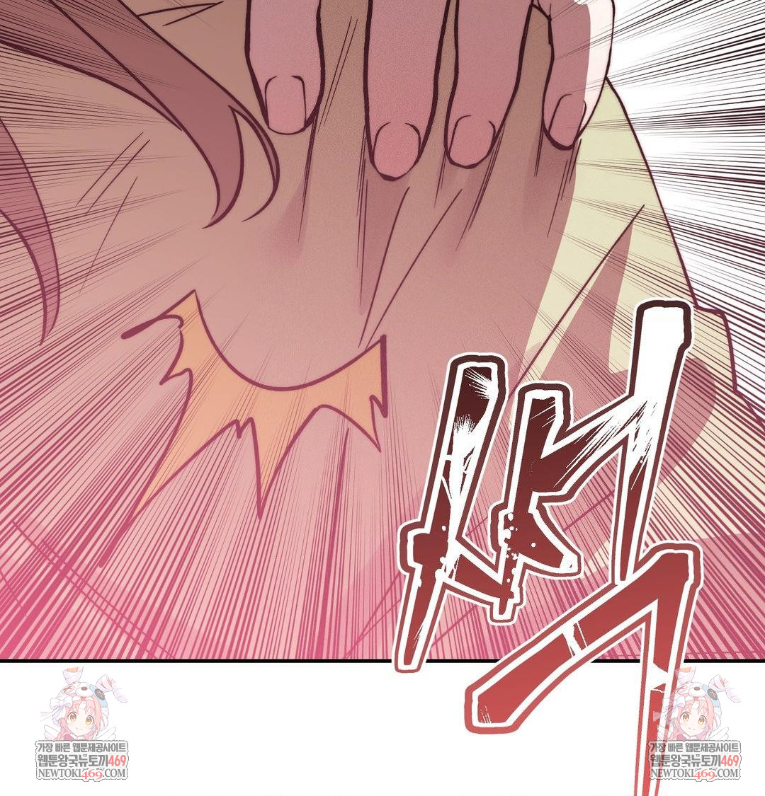 Happily Forever After Raw - Chapter 25 Page 183