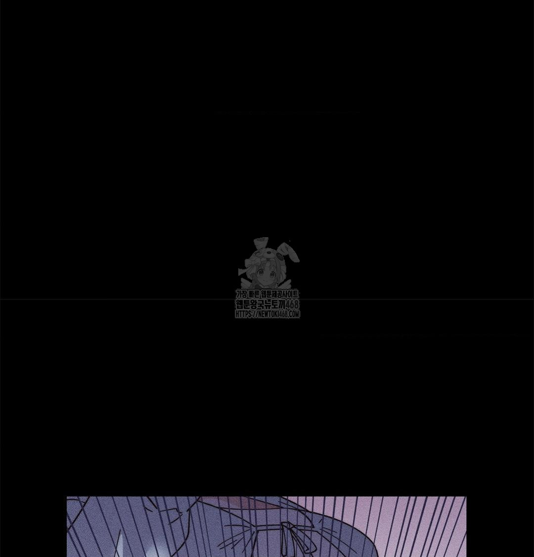 Happily Forever After Raw - Chapter 4 Page 104
