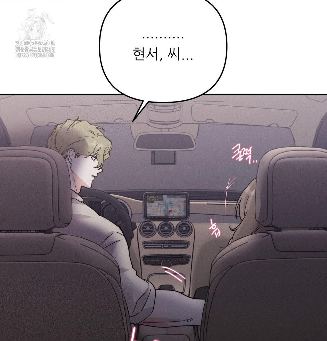Happily Forever After Raw - Chapter 7 Page 109