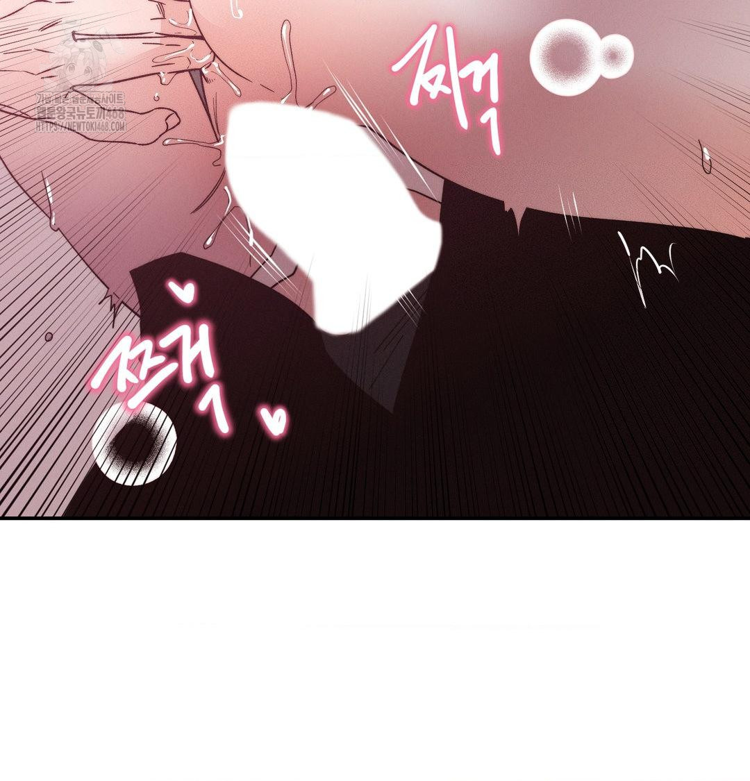 Happily Forever After Raw - Chapter 8 Page 46